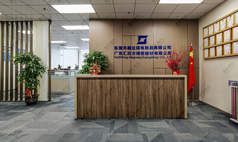 嘉達子公司匯四方前臺